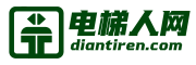 电梯人网_diantiren.com
